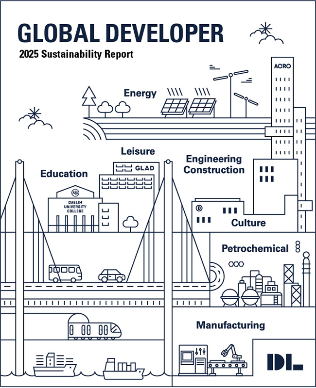 2025 Sustainability Management Report