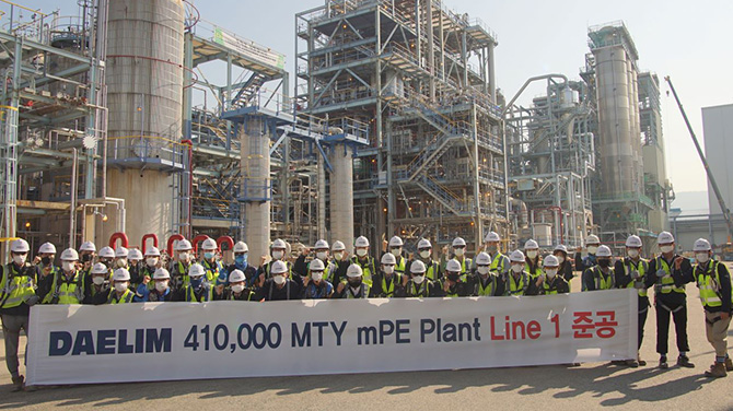 410,000 MTY mPE Plant 현장 준공